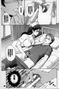 [しのぎ鋭介] おしかけっ！マイハニー [Chinese]