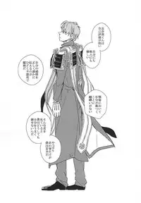 (Syokuheshic) [Indigo Blue (Minana)] Yuukai Suru Suishoutai (Touken Ranbu)