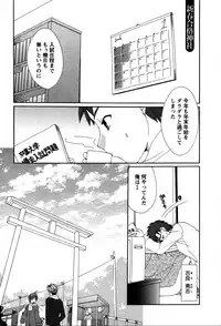 [Kurokawa Mio] Usagi no Hanayome - Rabbit Bride