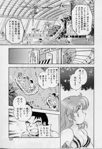 [Iisen Mio] Yoi Kyoutai ni wa Heart Mark o!