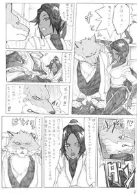 [Uraura] 狛犬×夜猫まんが (Bleach) [Unfinish]
