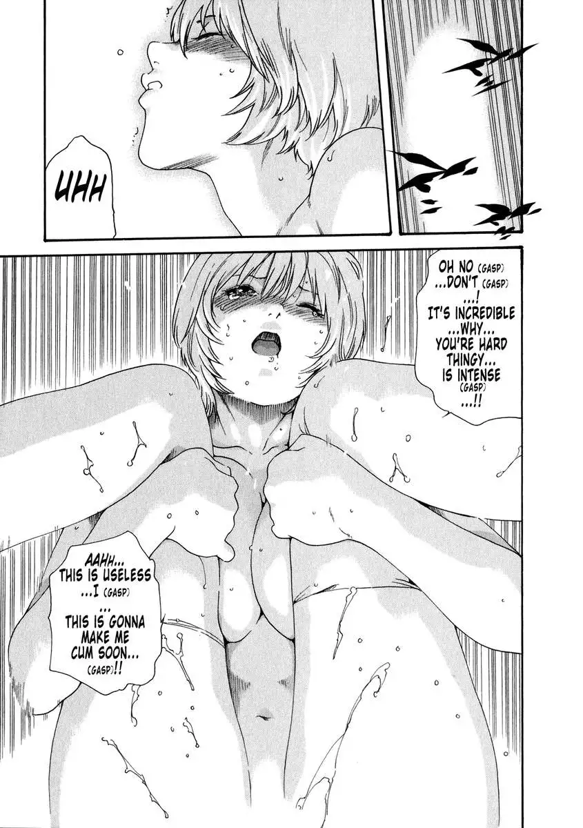 Parasite Doctor Suzune vol 5