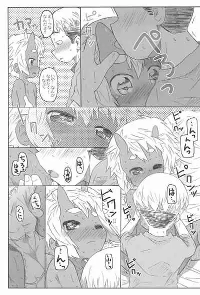 (C86) [Shimoboard (Shimosan)] Osananajimi wa Akaoni-kei