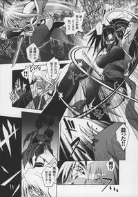 [Anthology] Tatakau Heroine Ryoujoku Anthology Toukiryoujoku 13