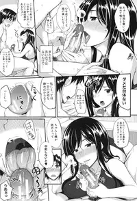 [Fue] Fella Hame Lips