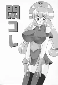 [Kamitou Masaki] Aniparo Anthology - Bishoujo Senshi Wars (Bishoujo Senshi Sailor Moon)