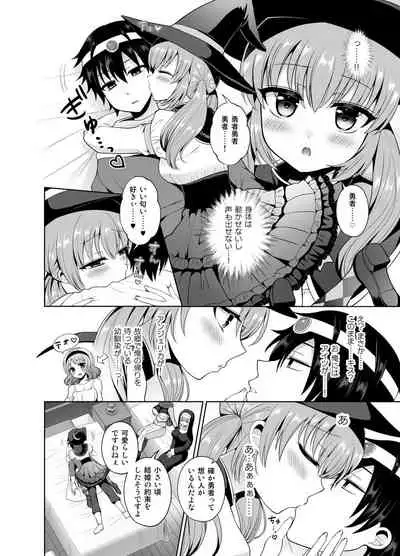 Saikyou no Yuusha desu ga Nakama ni Muryokuka sarete Osowaremashita