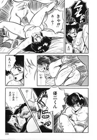 [Tomozawa Shou] Mishoujo Hina Matsuri