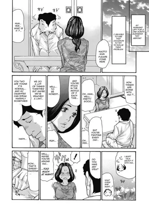 Gibo Nashikuzushi <Zenpen>