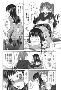 [Sabashi Renya] Momoiro Triangle [Digital]