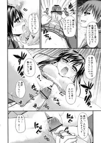 COMIC RiN 2011-08