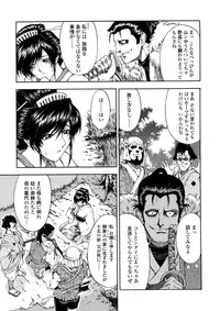 [Sena Youtarou] Hakase no Strange na Aijou - Hiroshi's Strange Love