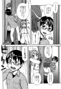 COMIC HOTMiLK 2012-05