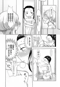 [Urajirou]	Hiyoko No Tamago