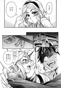 COMIC AUN 2007-10 Vol. 137