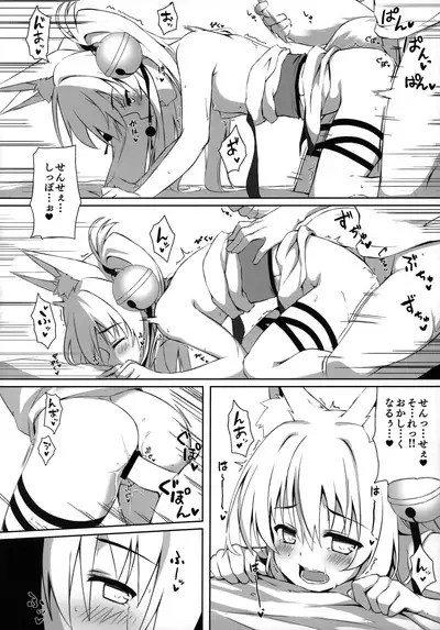 (C97) [Nodomaru Biyori (Yuzuka)] Motto Mofumofuru Soushuuhen