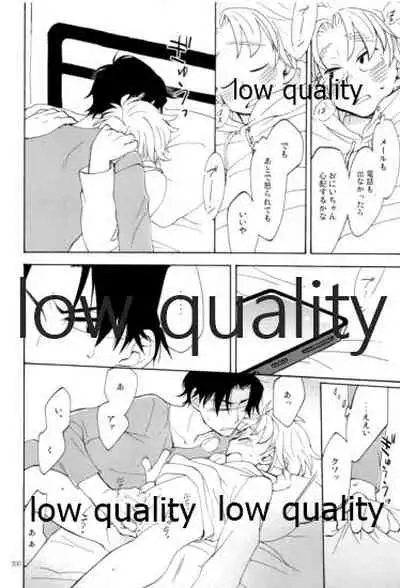 (C91) [ちきちき (てく)] りこまのさいろく3 (落第忍者乱太郎)