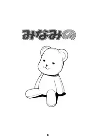 (C73) [Mix Fry (Takurou)] Minami no (Minami-ke)