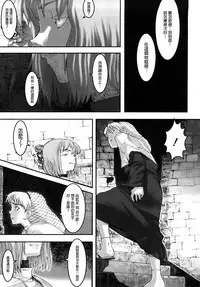 Load of Trash Kanzenban Ch. 1-18