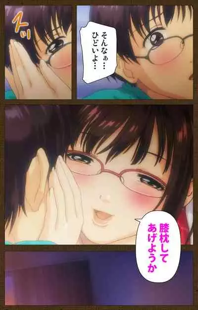 MILK janki shimai-hen kanzenhan