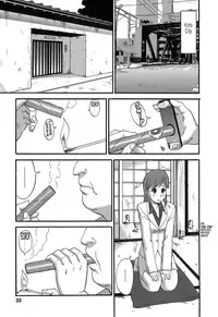 [Saigado] Haken No Muuko-san - Ch01-08 [English Translated by Tonigobe]