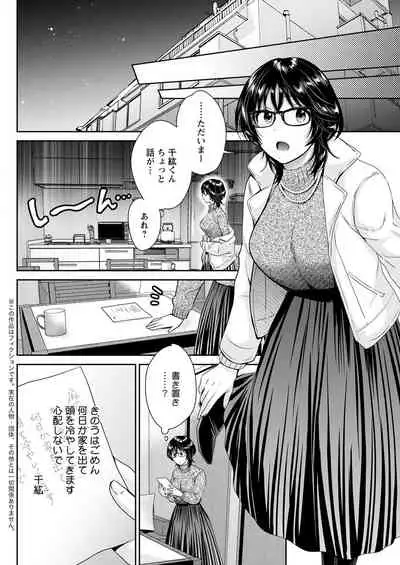 Action Pizazz 2022-01 [Digital]