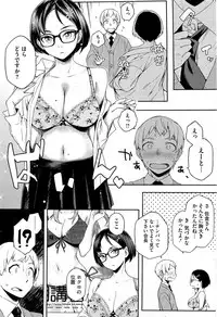 COMIC HOTMiLK 2012-05