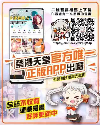 Mahou Shoujo VS Inma Seibutsu 4