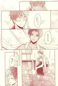 (SUPER24) [Fasss (Hisa)] Sutanrii (Kuroko no Basuke)