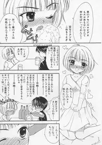 [Yukarigawa Yumiya] Usagi