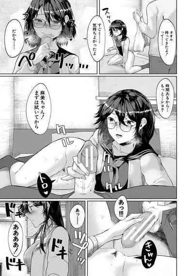 剛毛お姉さん達の発情期