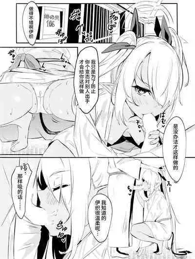 Yukemuri Archive | 氤氲档案