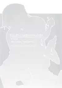 (CT16) [Toruneko Chaya (Toruneko)] RitsuPlus Hajimemashita. (K-ON!)