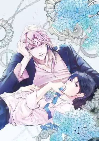 [Yoshihara Rieko, Enjin Yamimaru] Nijuurasen Ch. 1 [Chinese] [冒险者公会] [Digital]