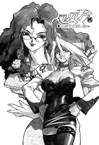 [ISUTOSHI] Slut Girl + Alpha