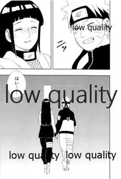 Sexしないと出られない部屋