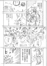 [Kyo1] ベア子のコピー誌