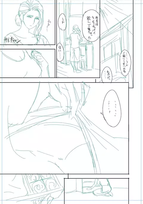 twin Milf Color Page Hokan Pack