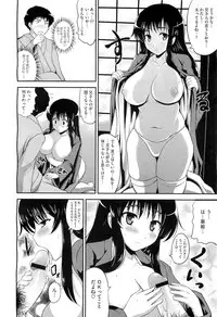 COMIC Megastore H 2011-03