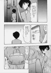 [Mitsuki Rintarou] Nikuziri no Uzuki