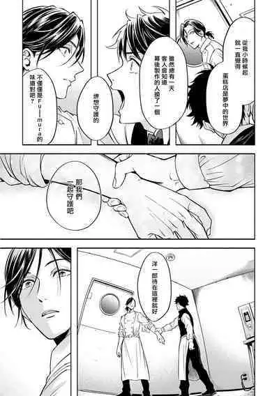 Grapefruit Moon | 葡萄柚之月 前篇+后篇