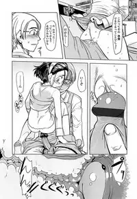 [Urajirou]	Hiyoko No Tamago