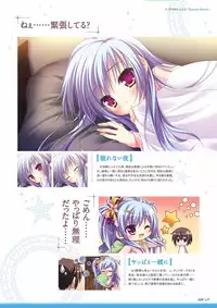 Sekai to Sekai no Mannaka de Visual Fanbook