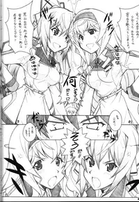 [Maruarai] SEA IS (Infinite Stratos)