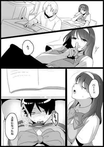 Toshishita no Onnanoko ni Ijimerareru Tennis-bu 1~4 Soushuuhen