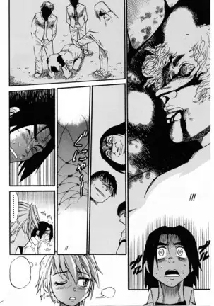 Ochiru Tenshi Vol. 3 Clean