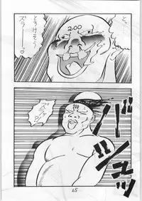 [Fatal Fury] Mai Ranbu (Igyou Nami Club)