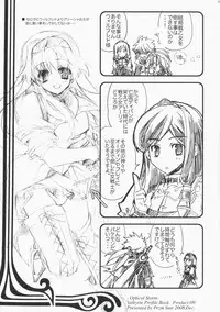 (C75) [Przm Star (Kamishiro Midorimaru, QuanXing)] Optical Storm (Valkyrie Profile)