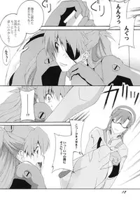 [F.A (Honoutsukai)] Shikinami Hokan Keikaku (Neon Genesis Evangelion)