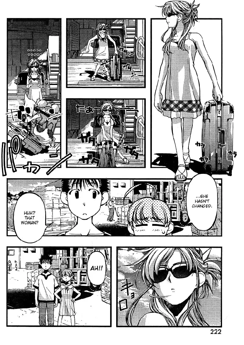 Umi no Misaki - CH63